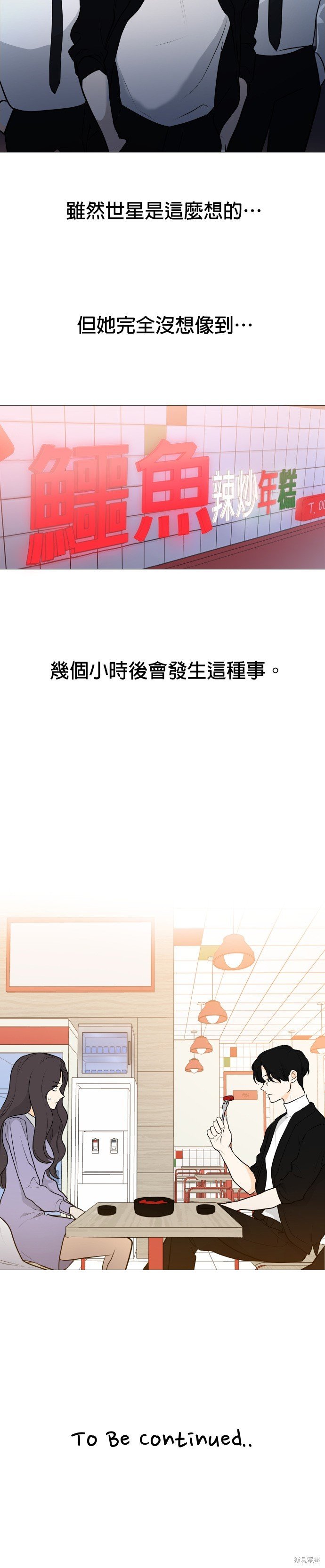 第102话