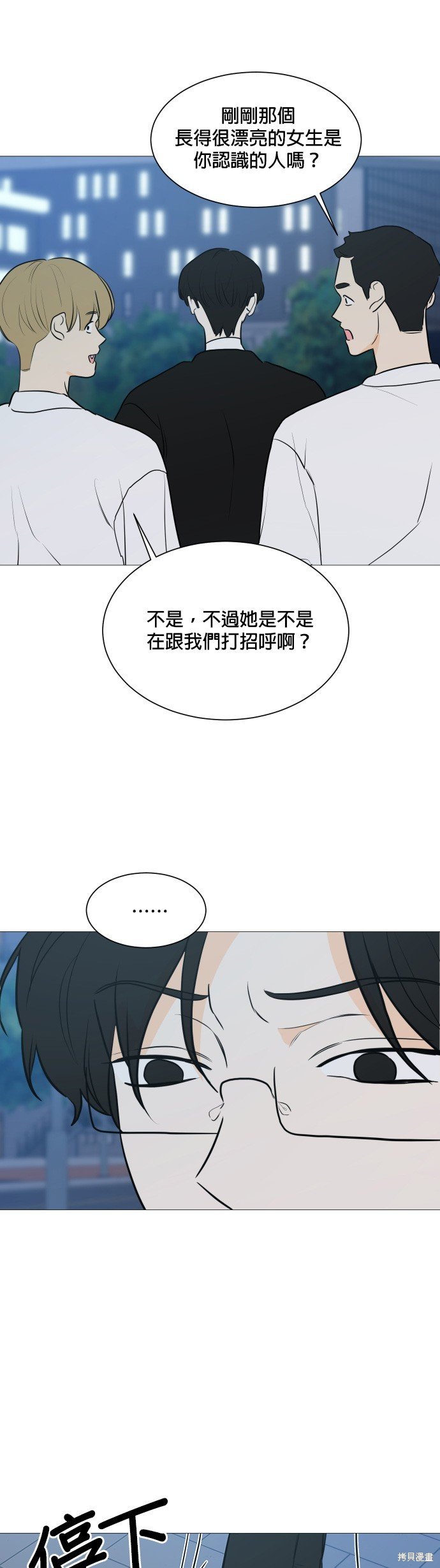 第103话