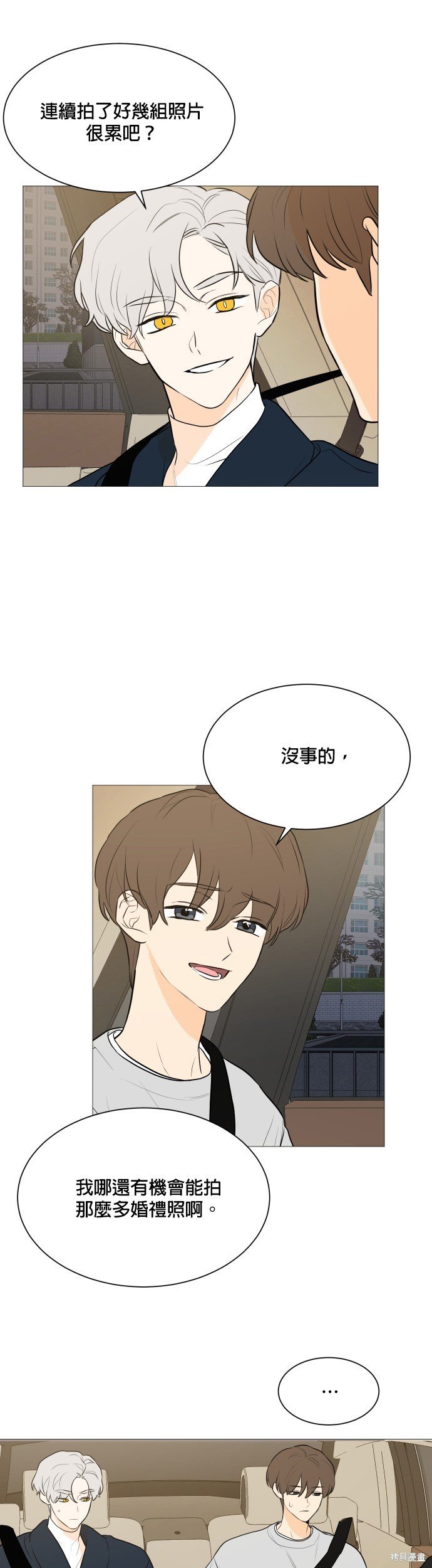 第103话
