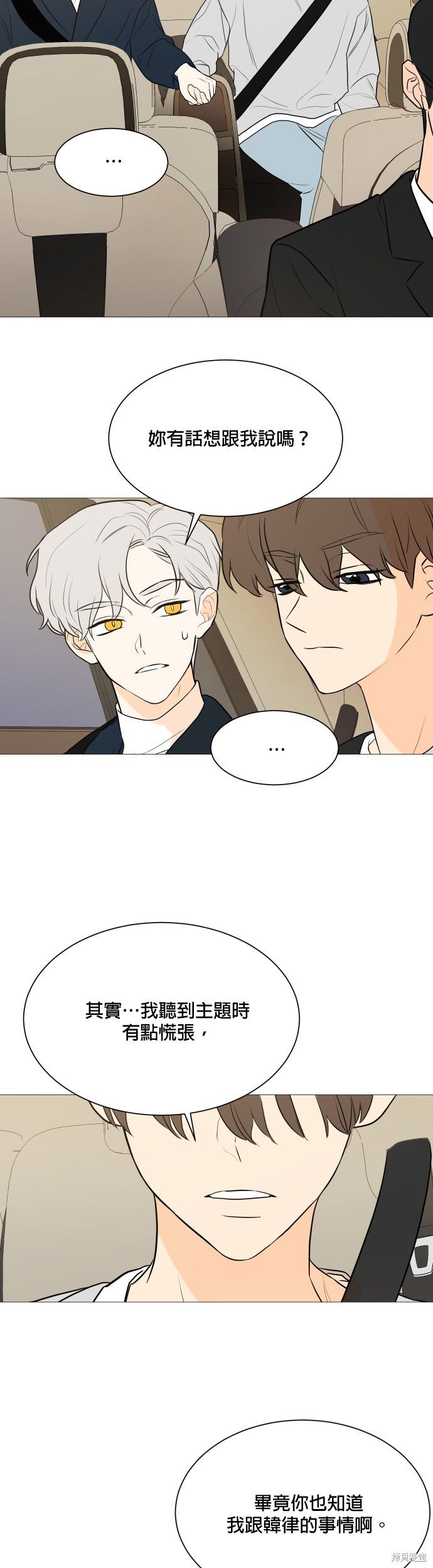 第103话