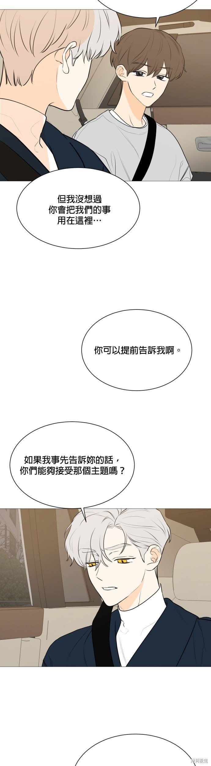 第103话