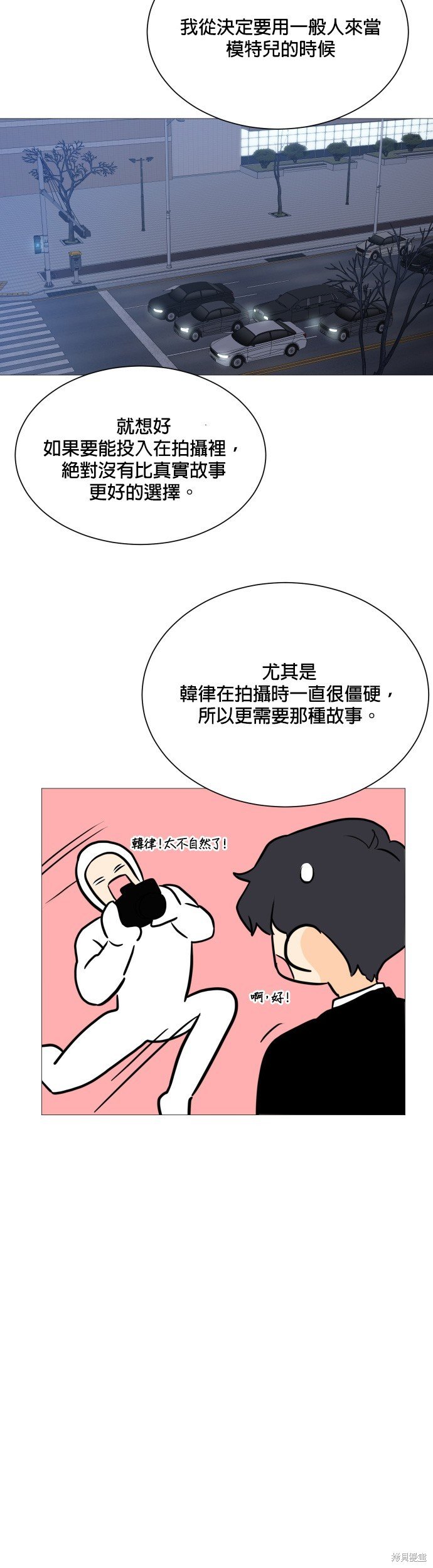 第103话