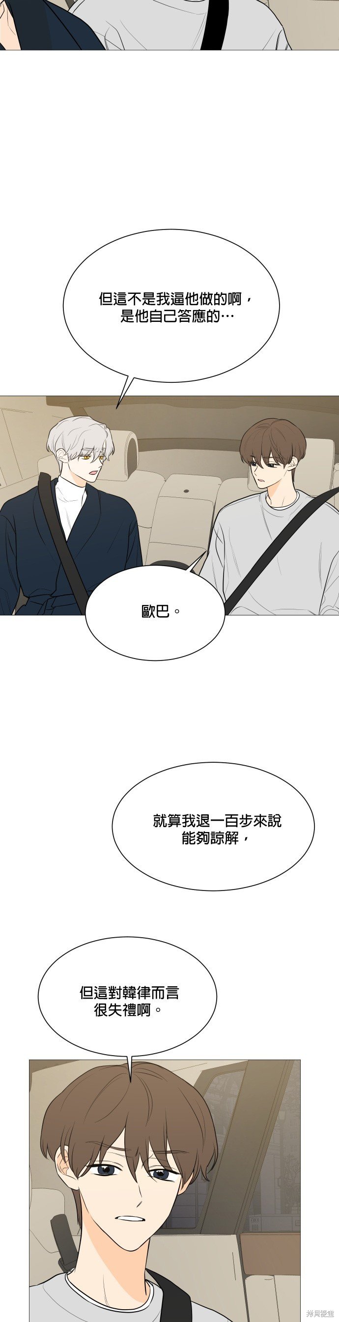 第103话