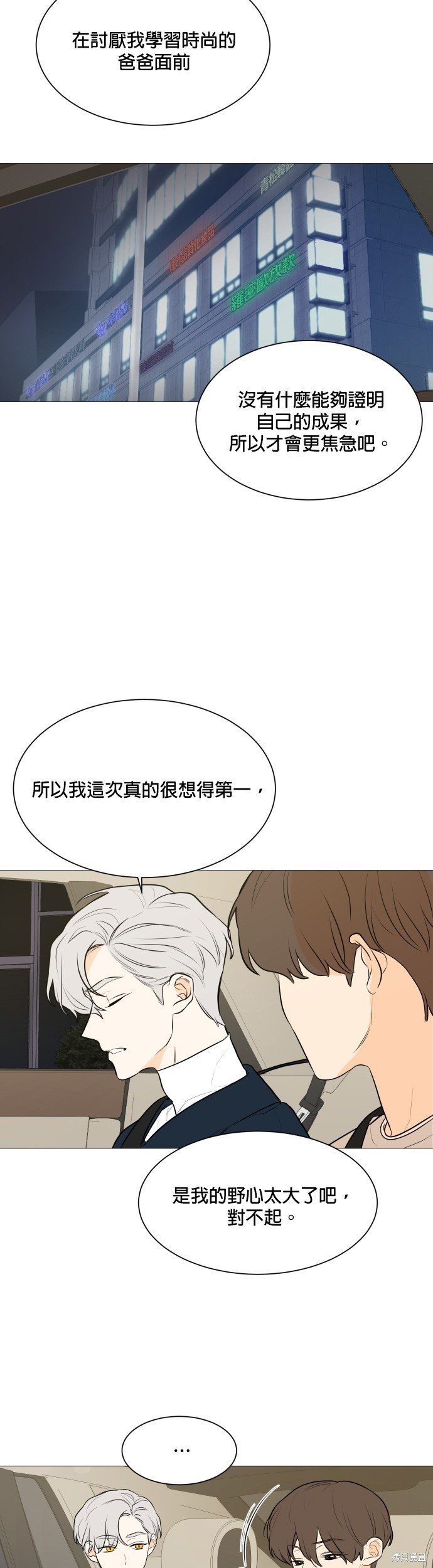 第103话