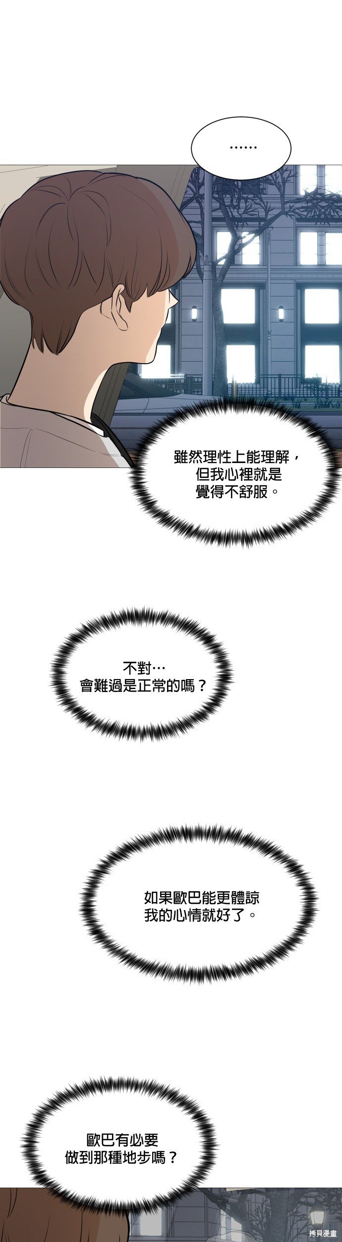 第103话