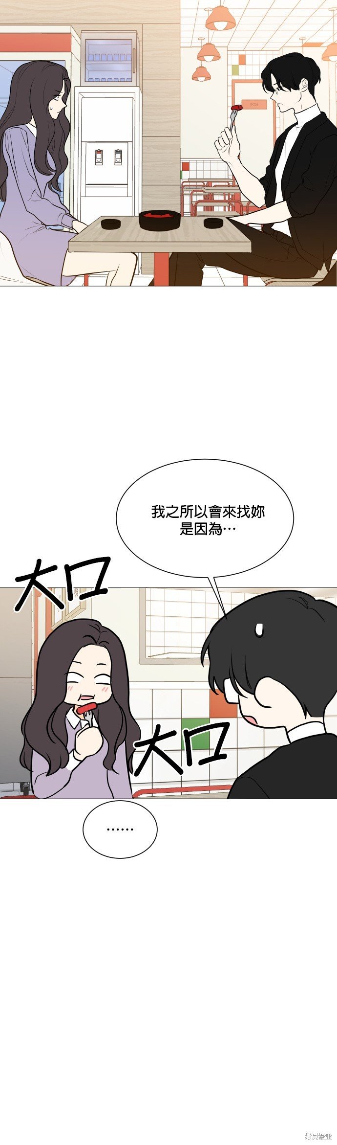 第103话