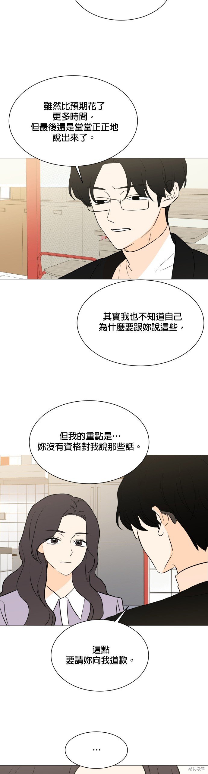 第103话