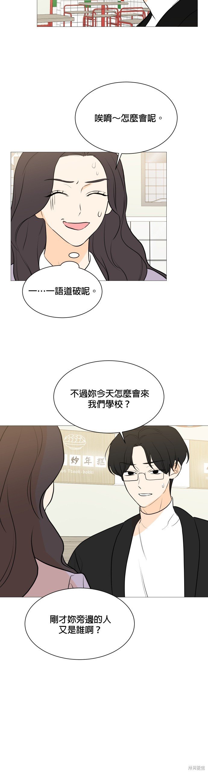 第103话