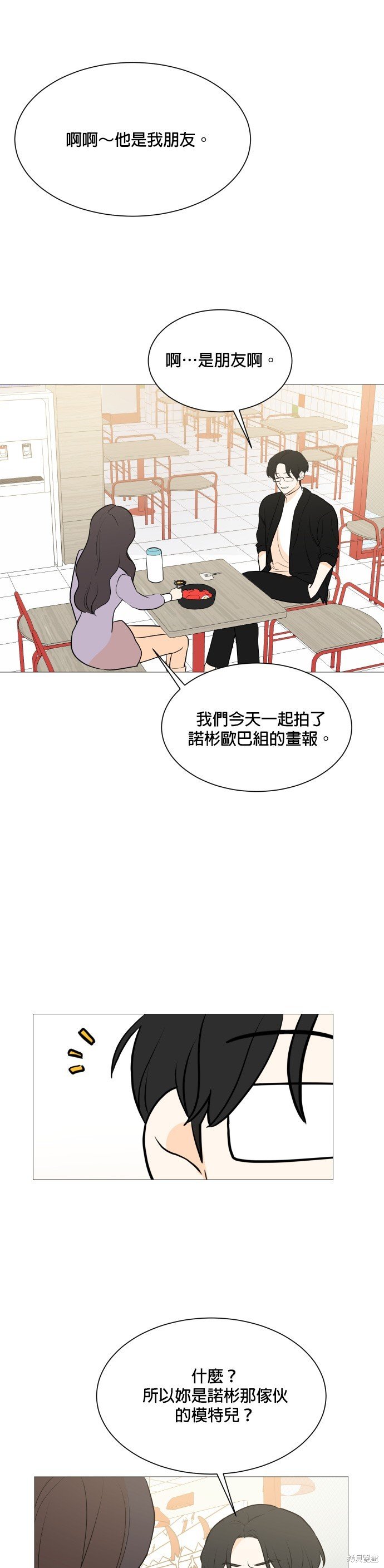 第103话