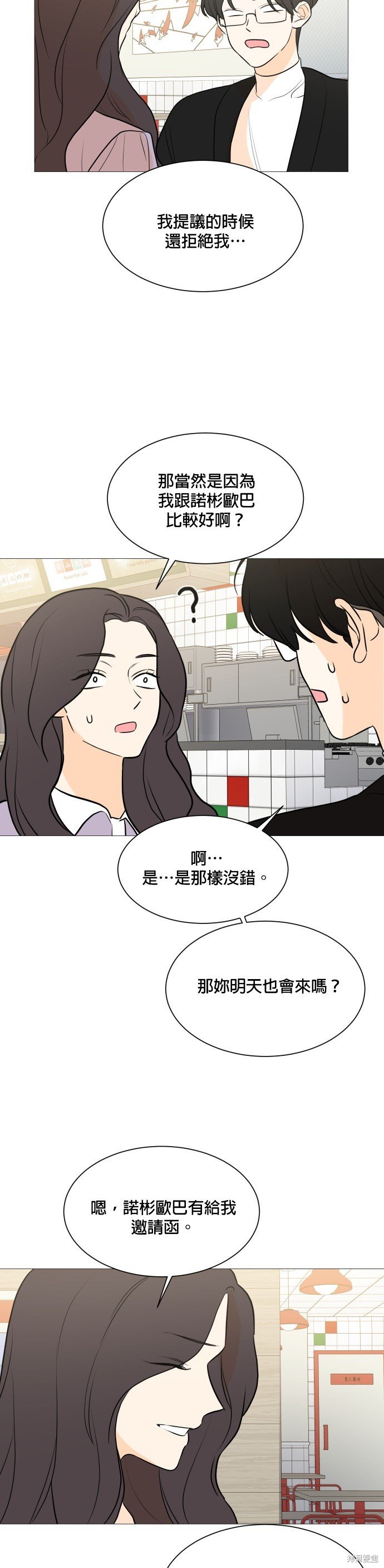 第103话