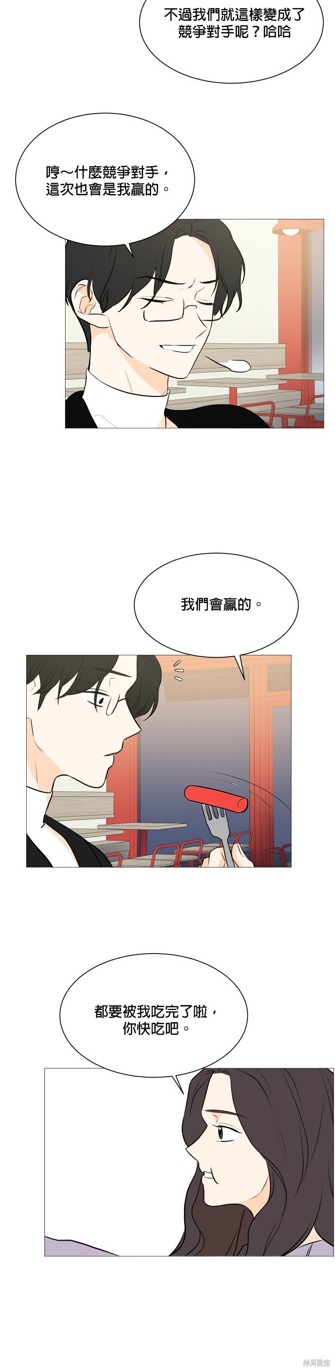 第103话