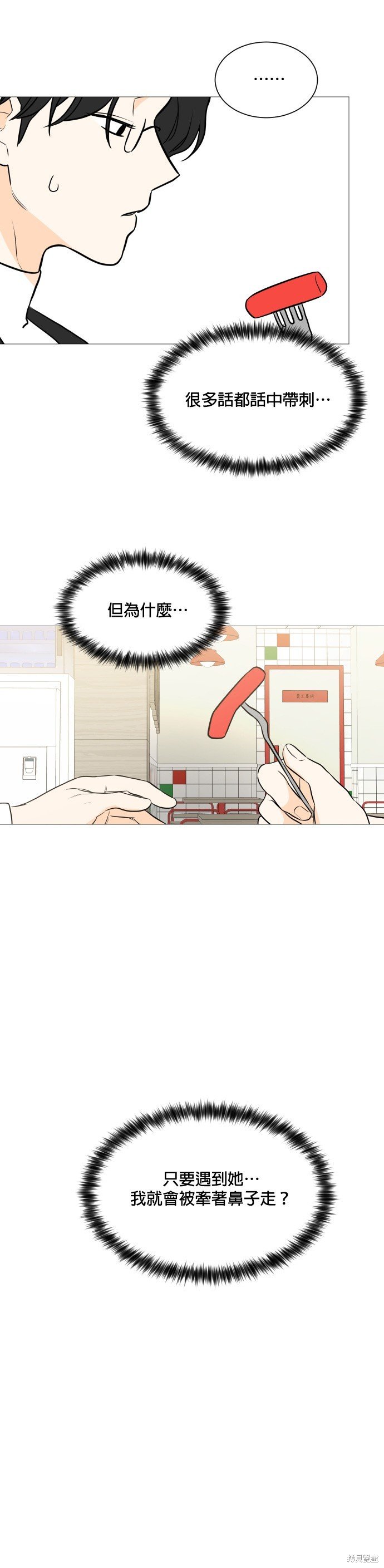 第103话