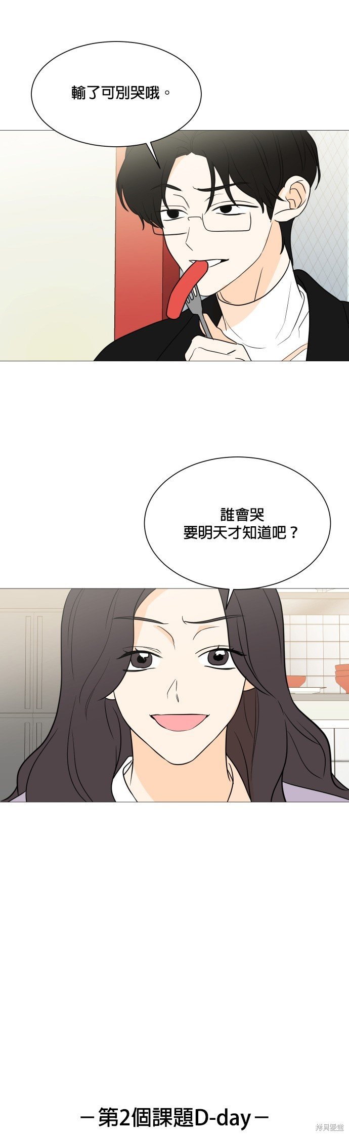 第103话