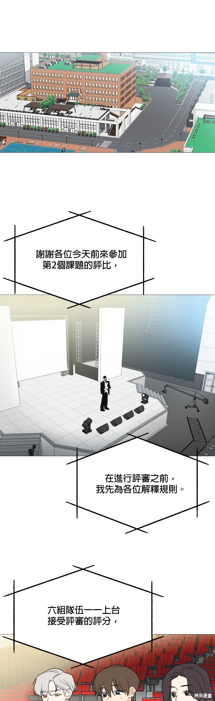 第103话