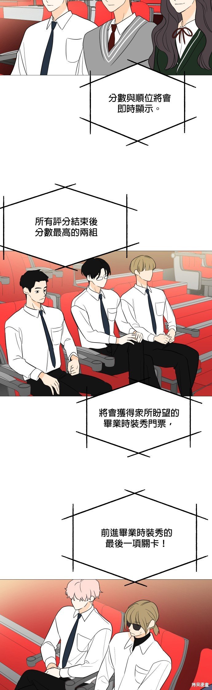 第103话