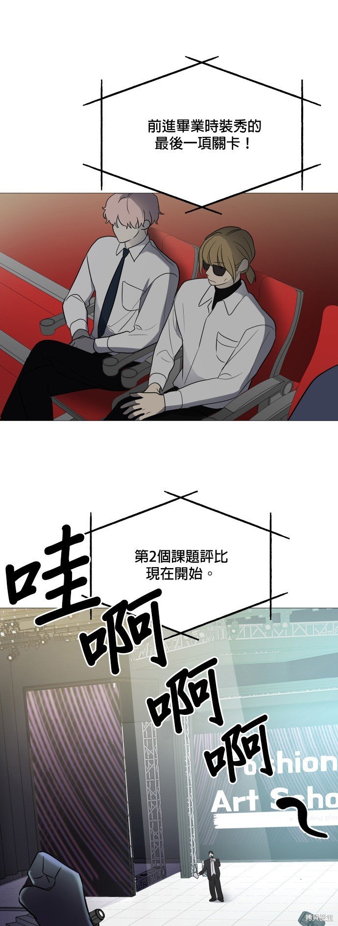 第104话