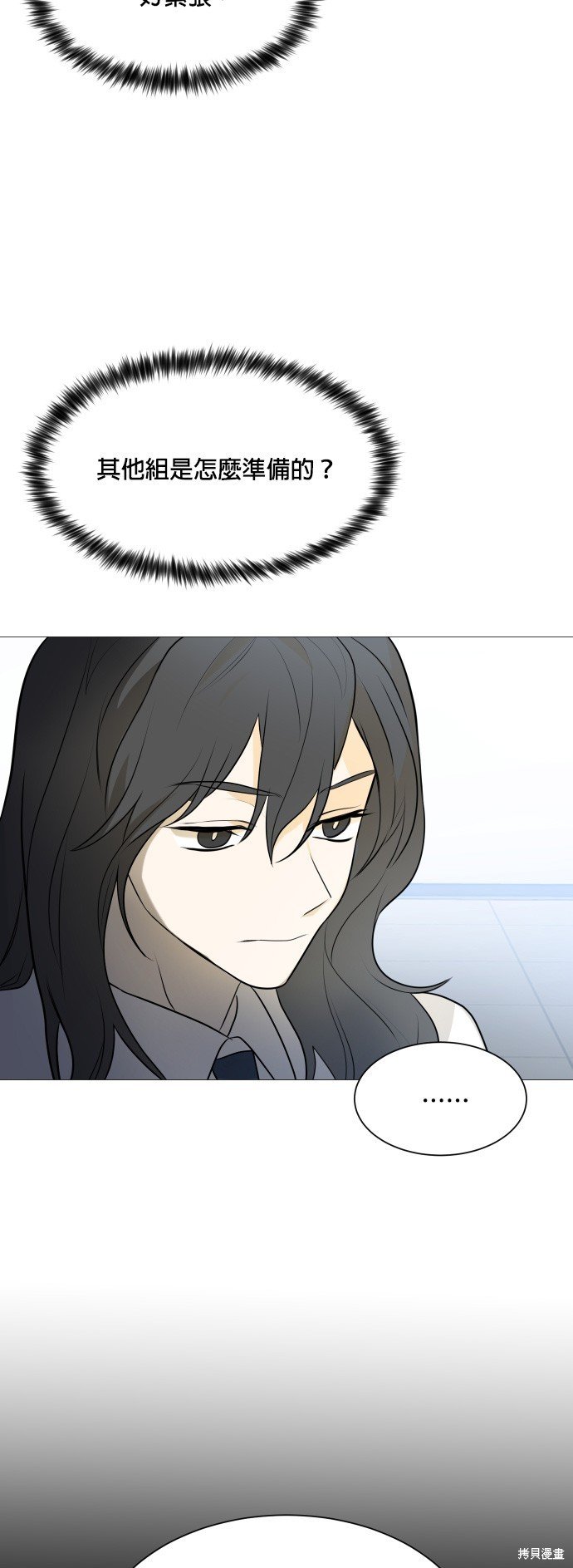 第104话