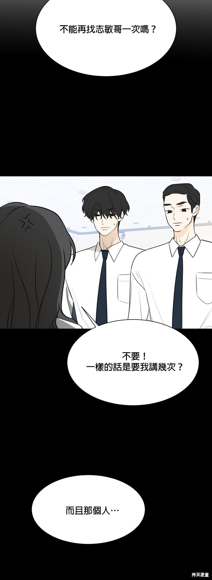 第104话