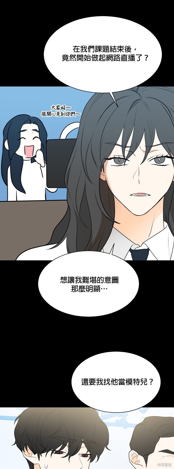 第104话