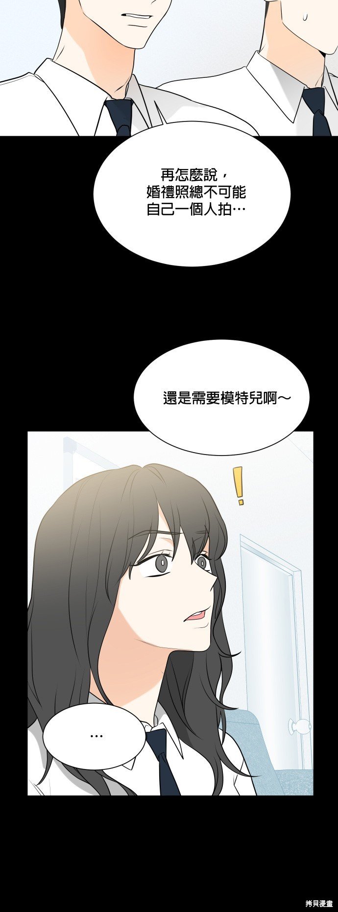 第104话