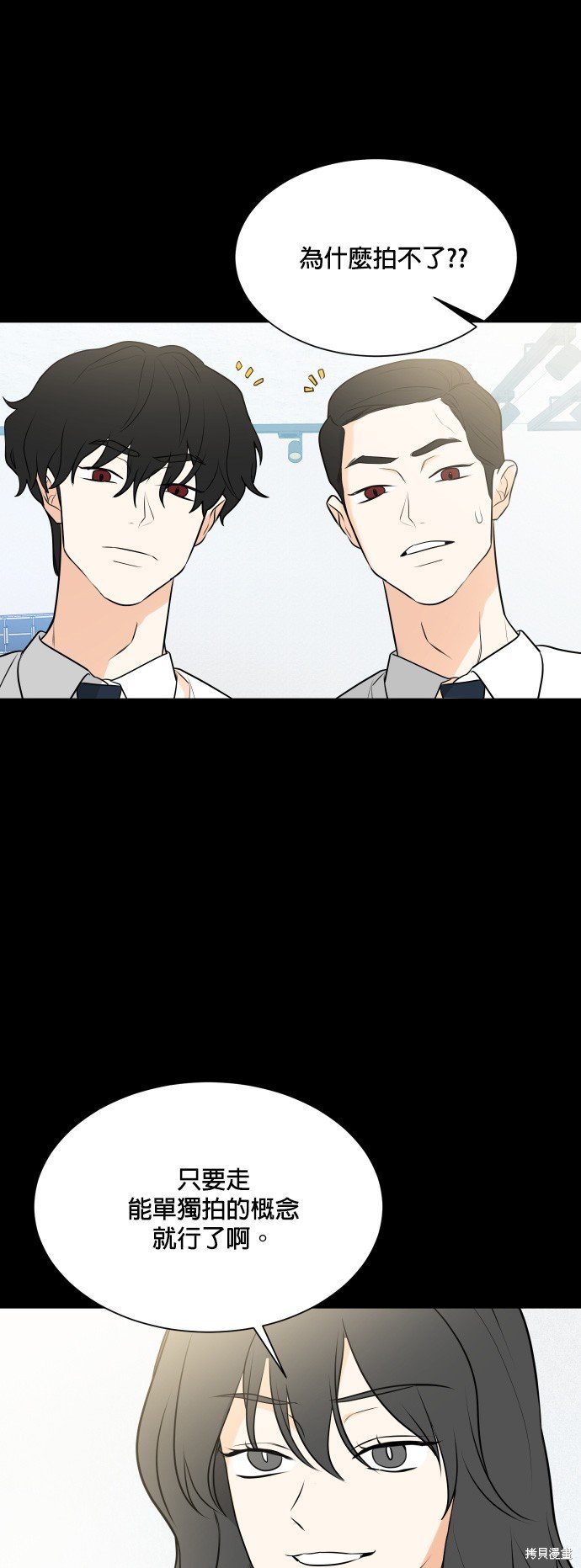 第104话