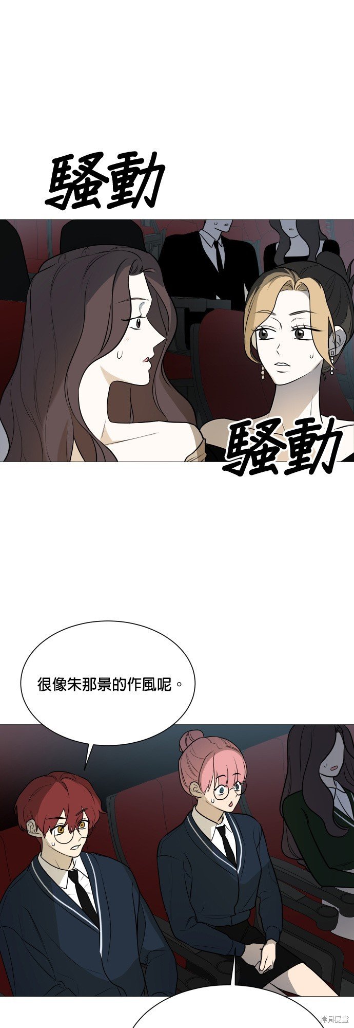 第104话