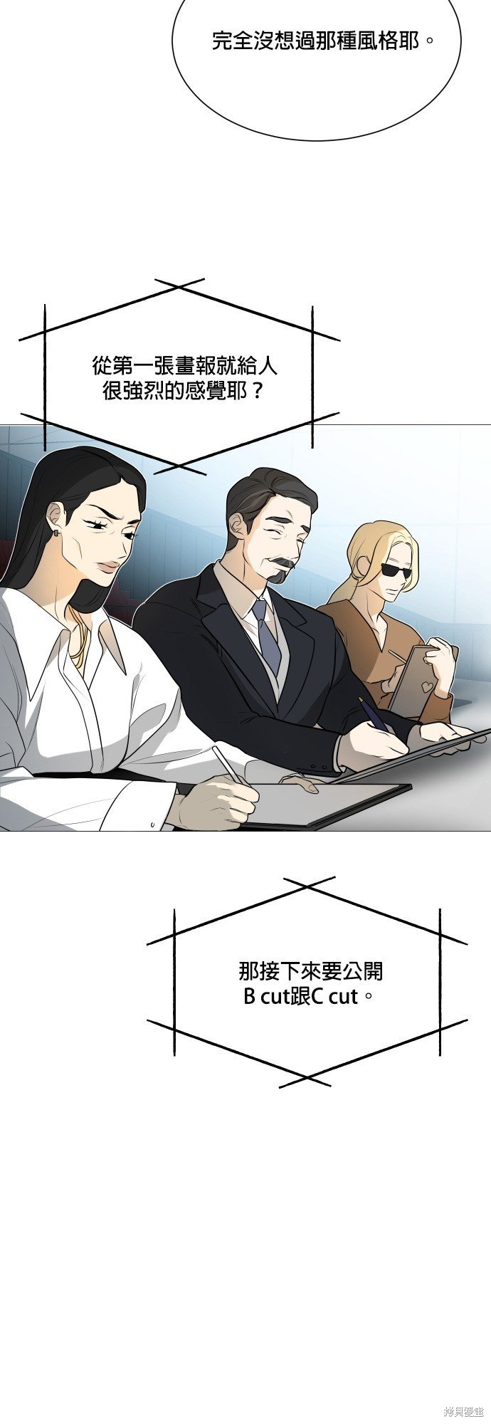 第104话