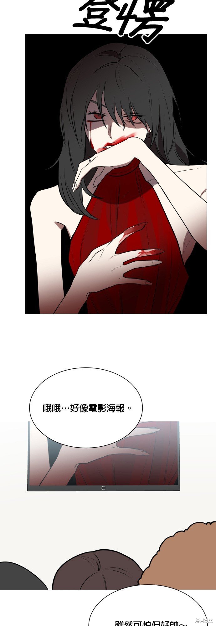 第104话