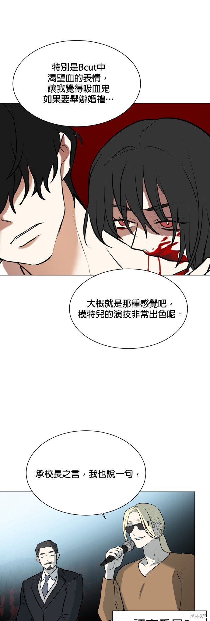 第104话