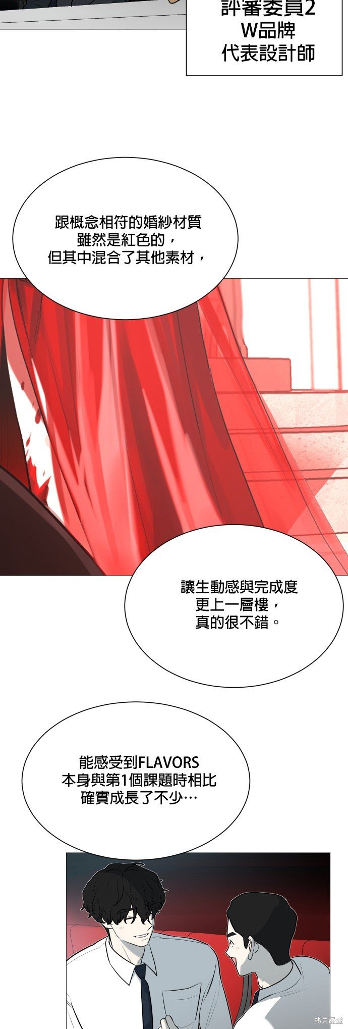第104话