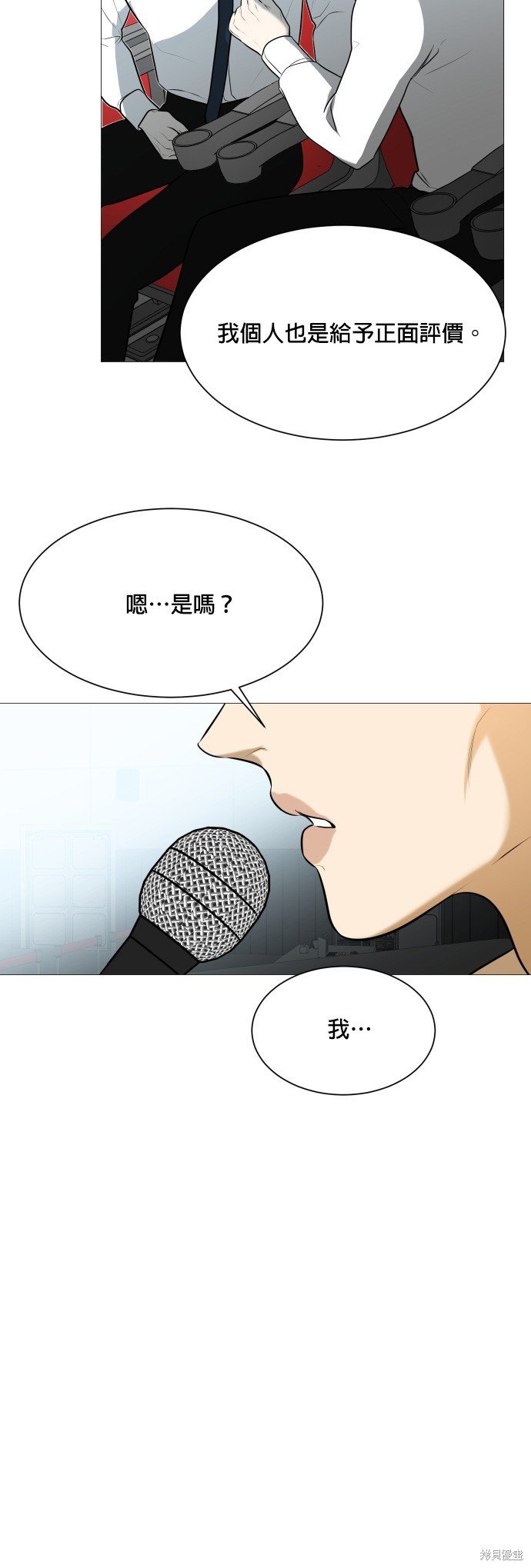 第104话