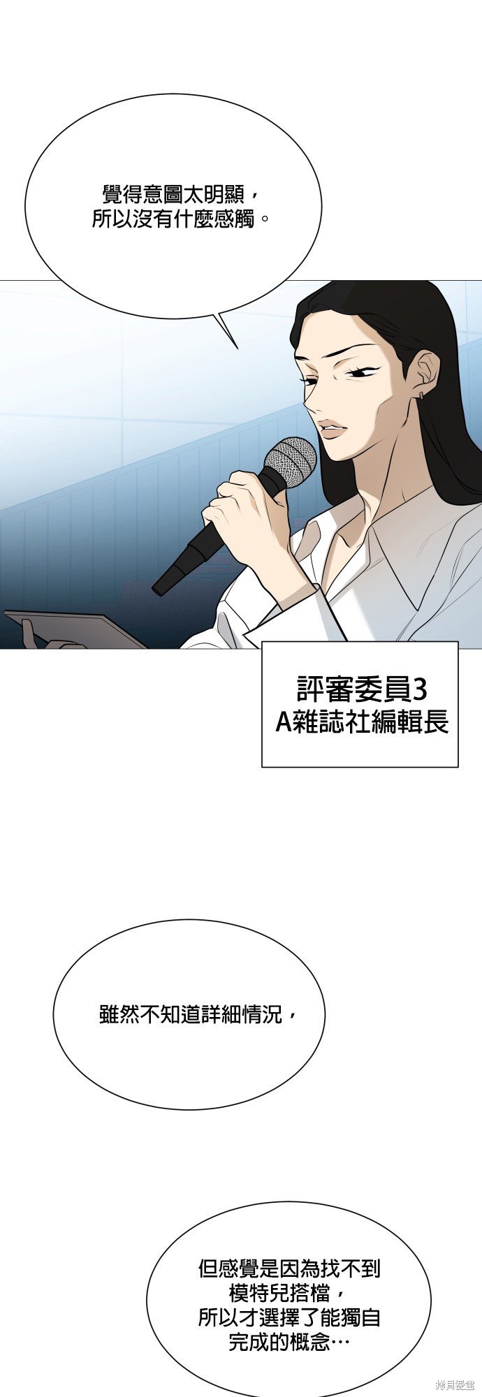 第104话