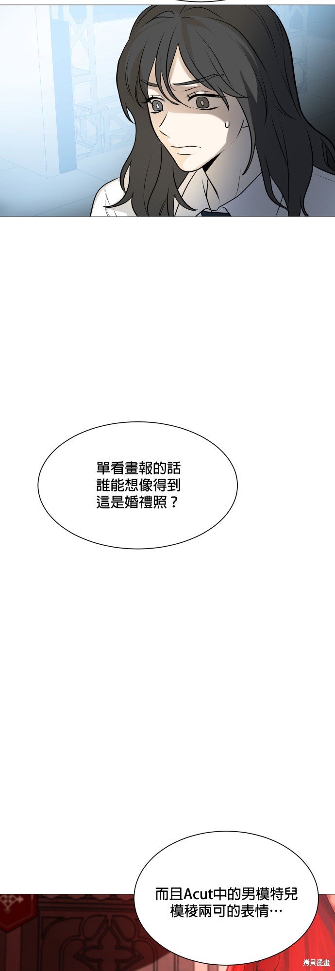 第104话