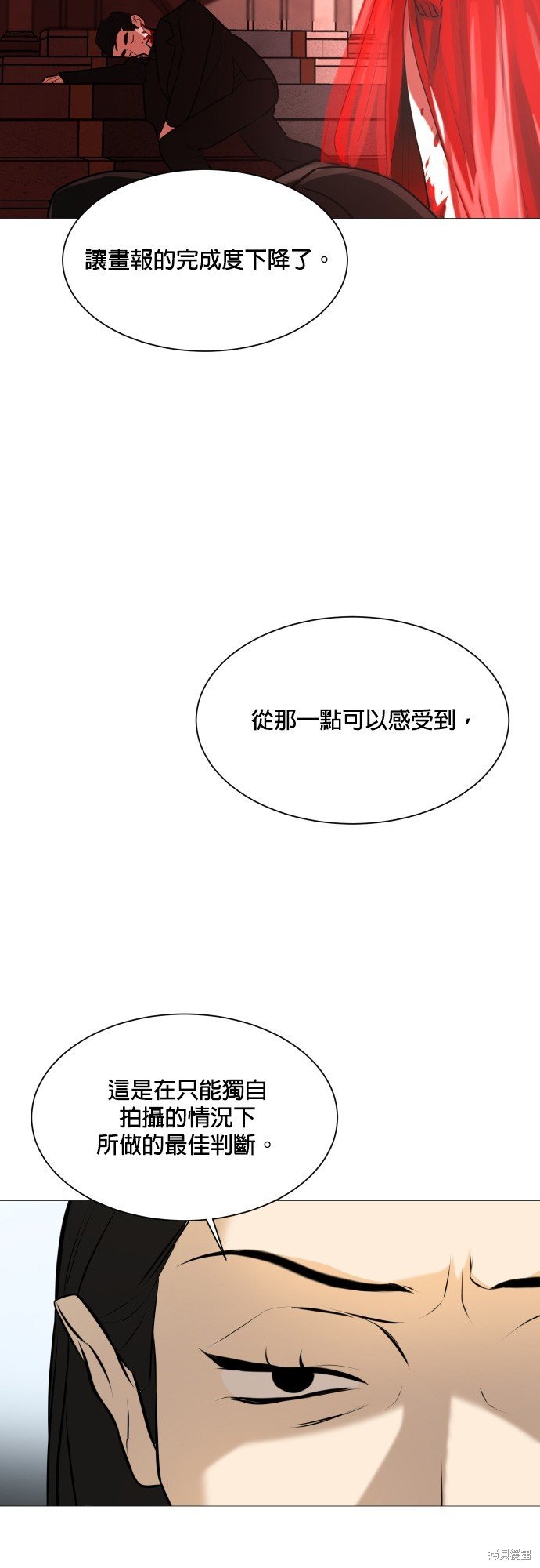 第104话