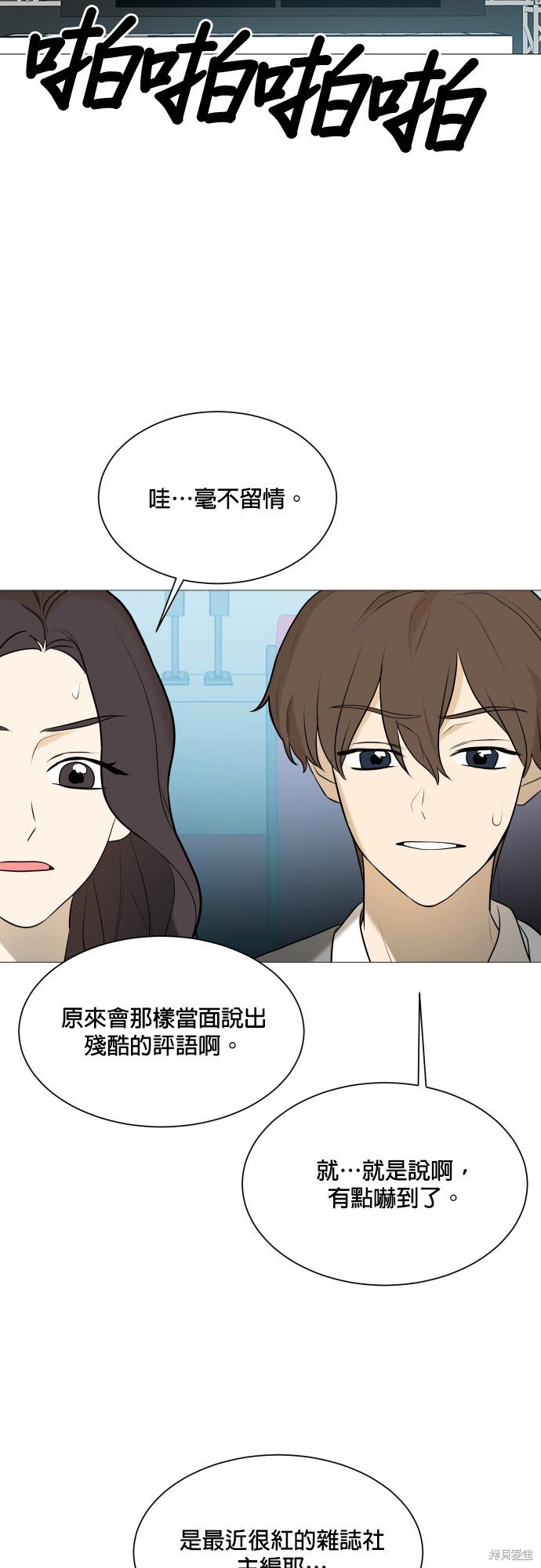 第104话