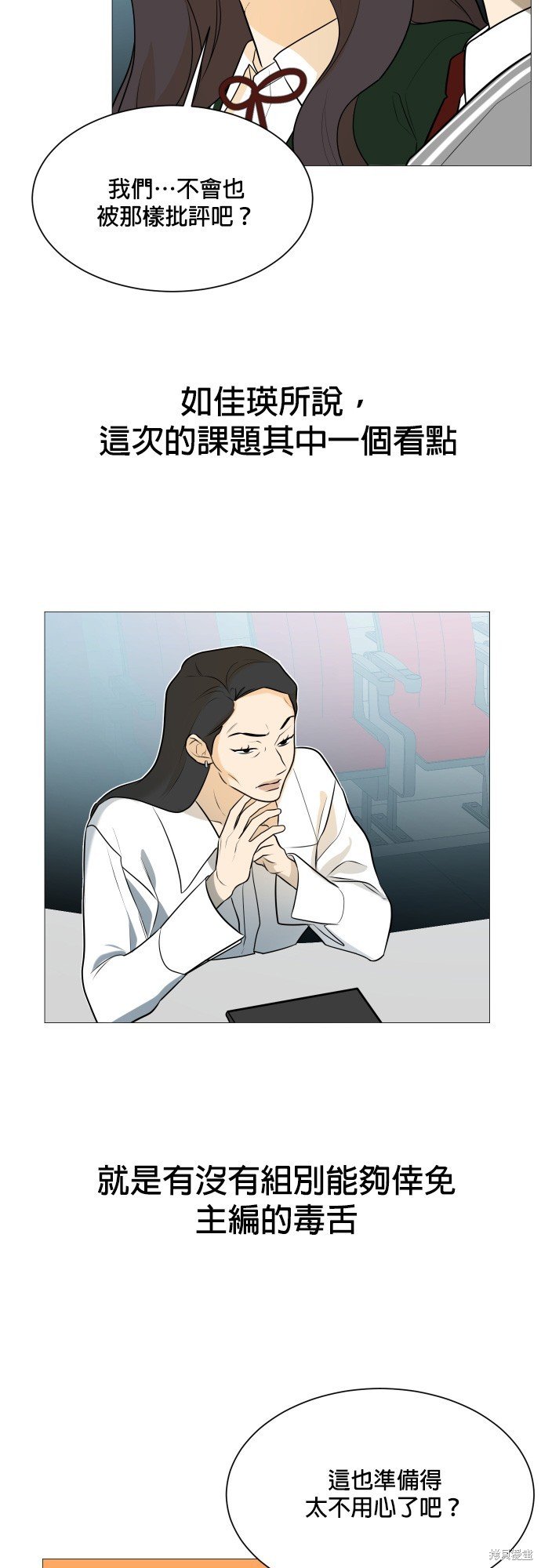 第104话