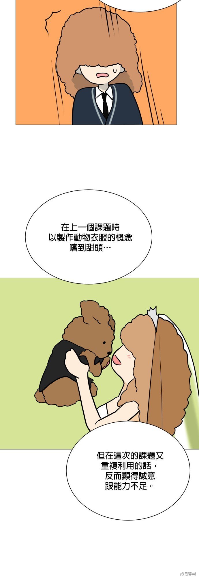 第104话