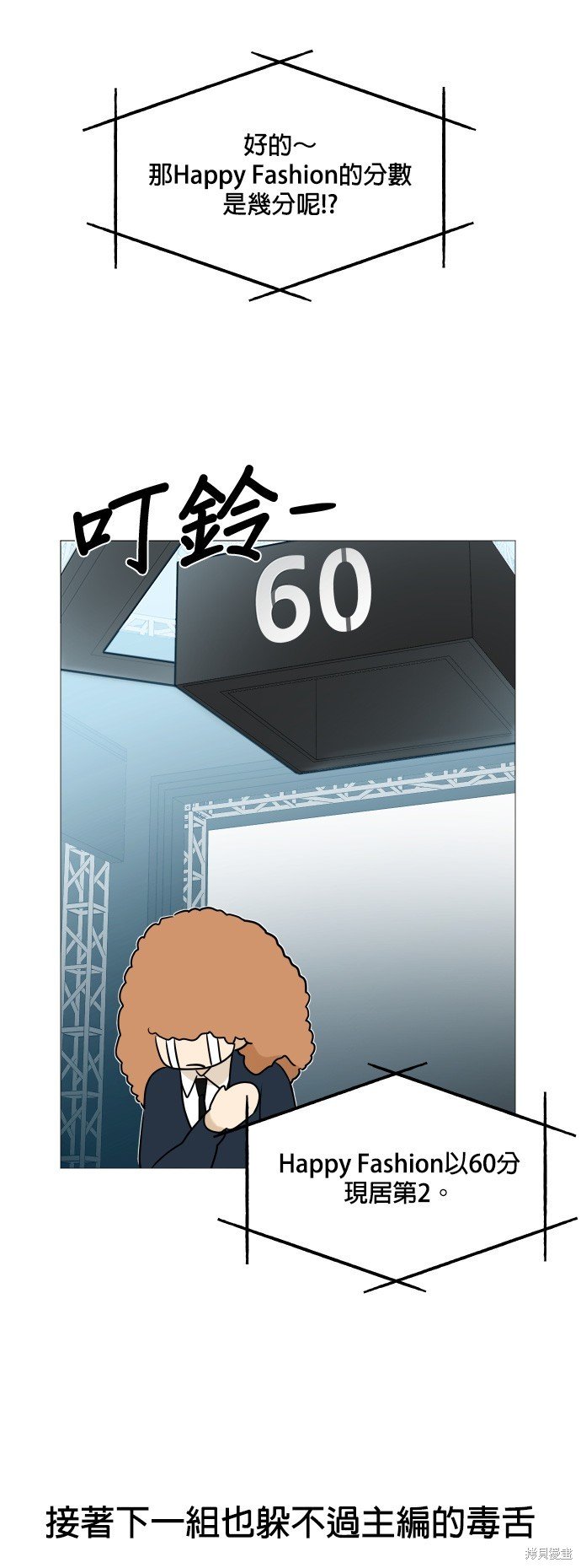 第104话