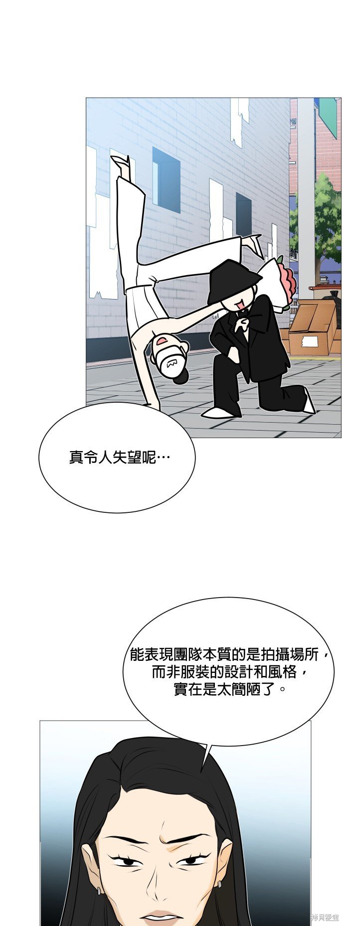第104话