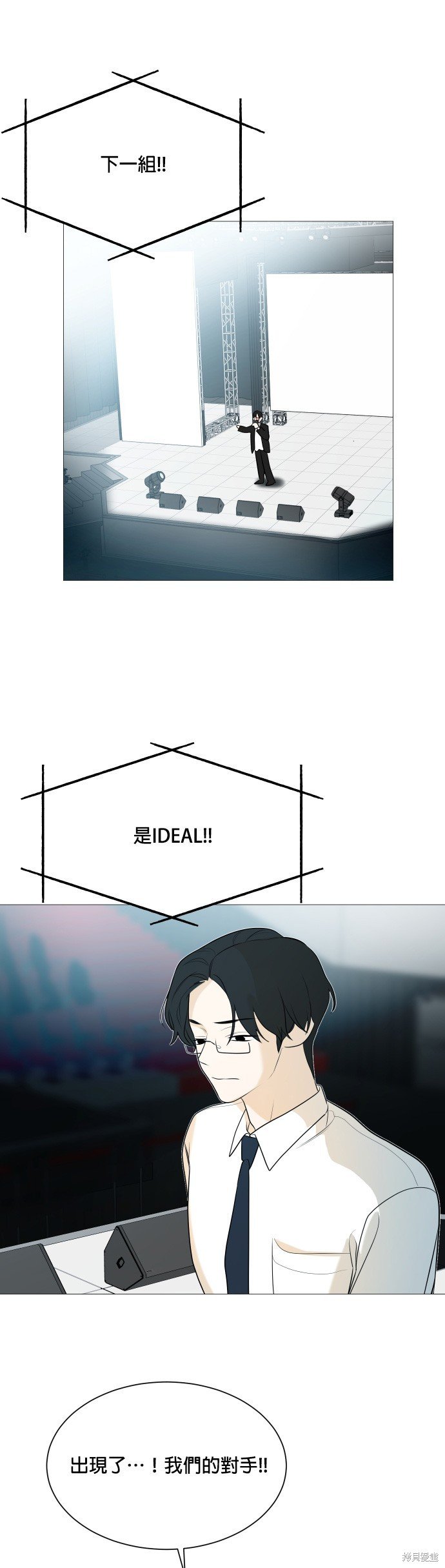 第104话
