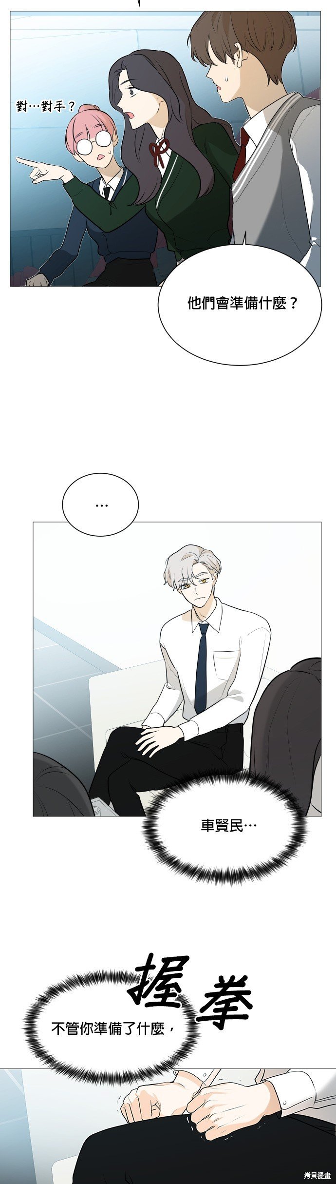 第104话