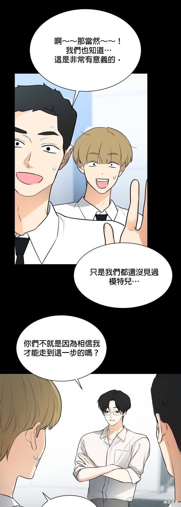 第105话