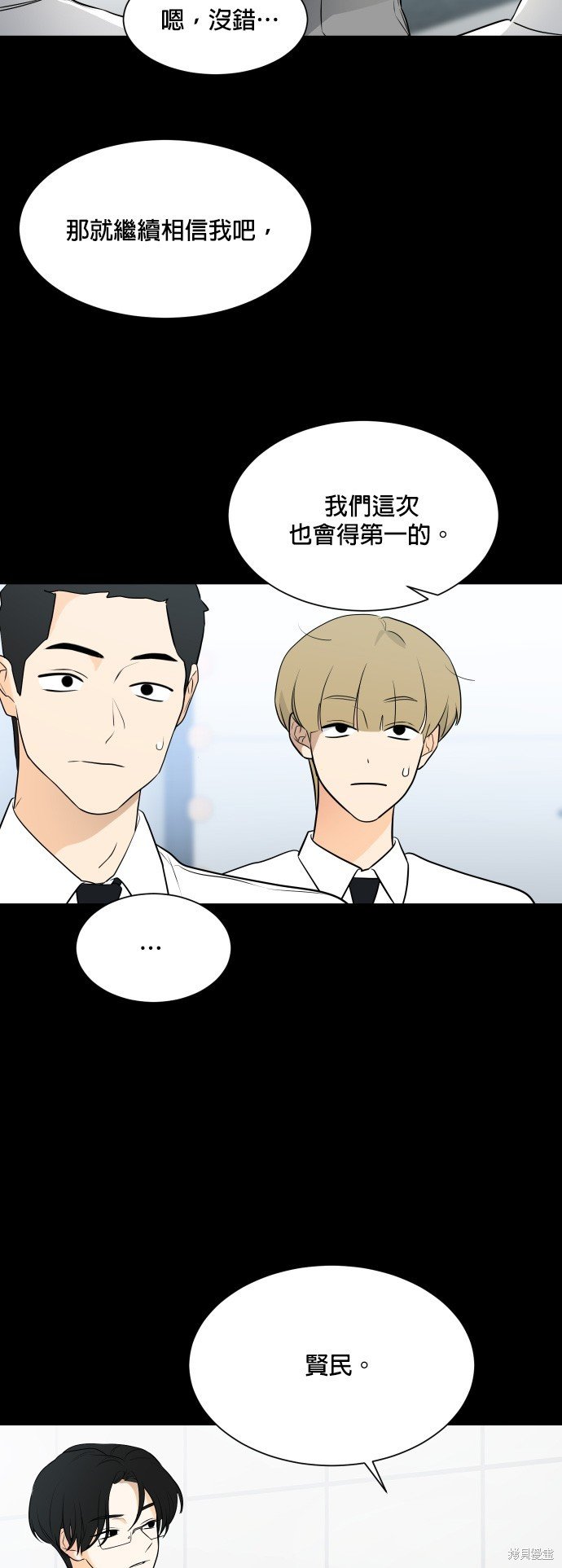 第105话