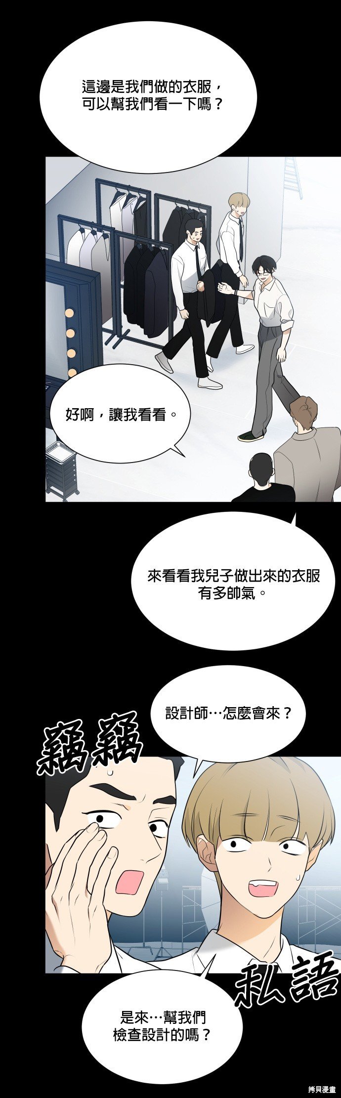 第105话