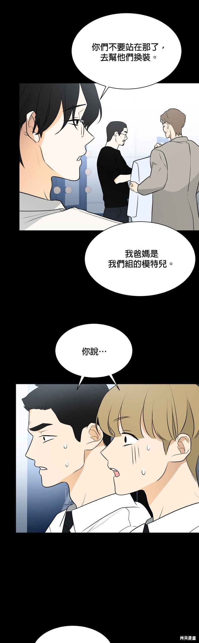 第105话