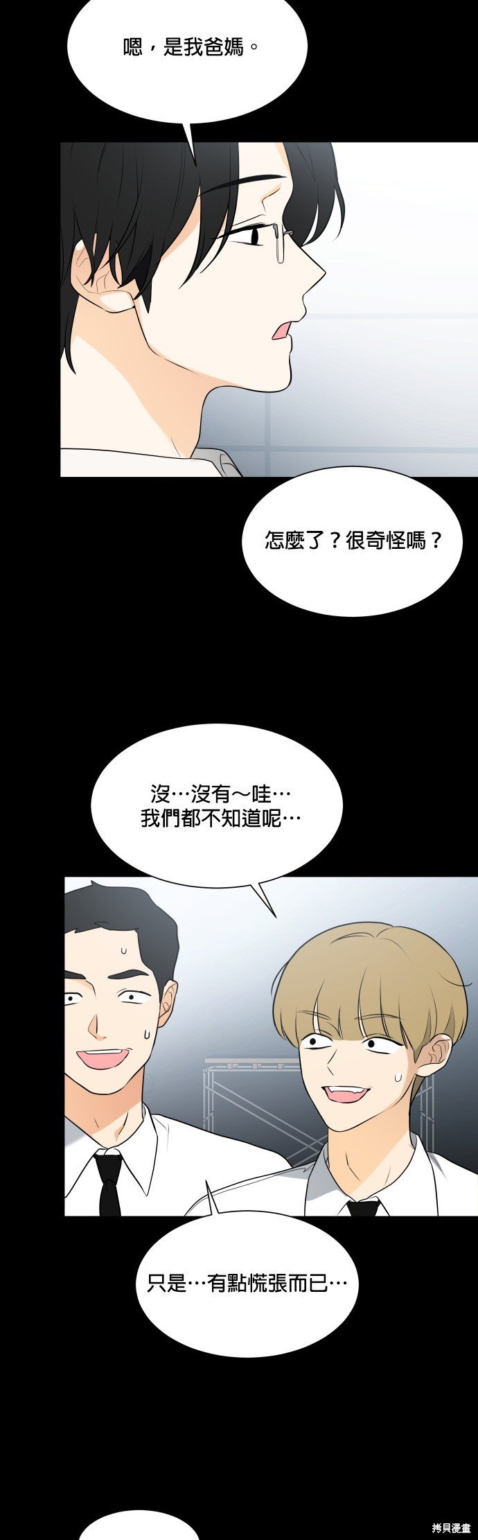 第105话
