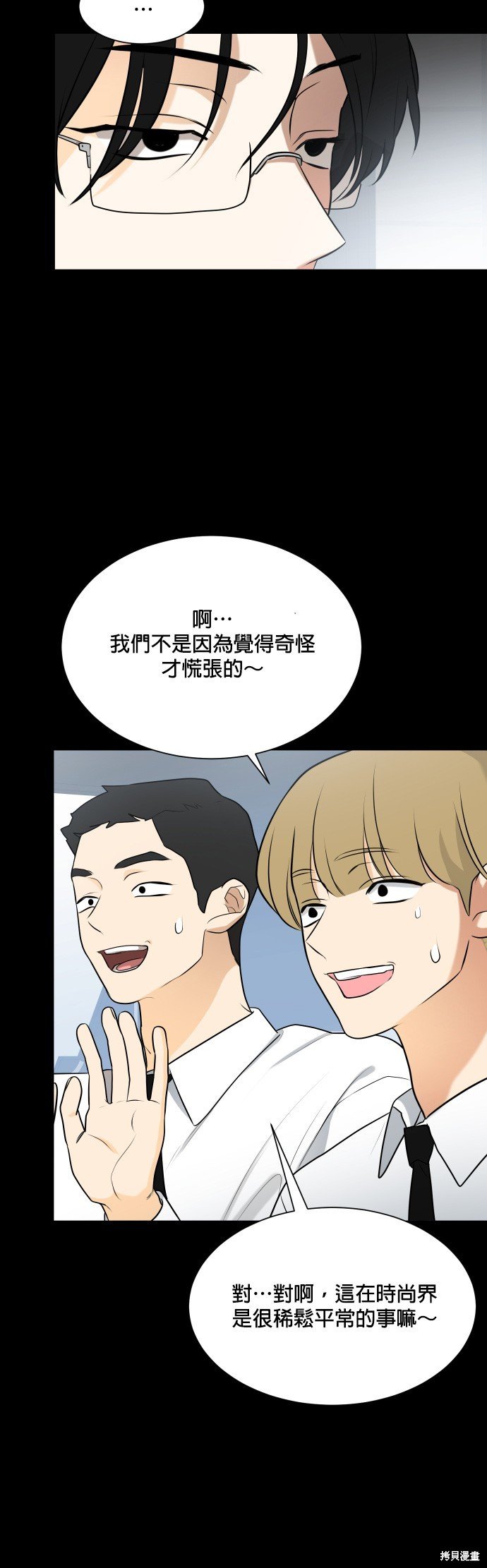 第105话