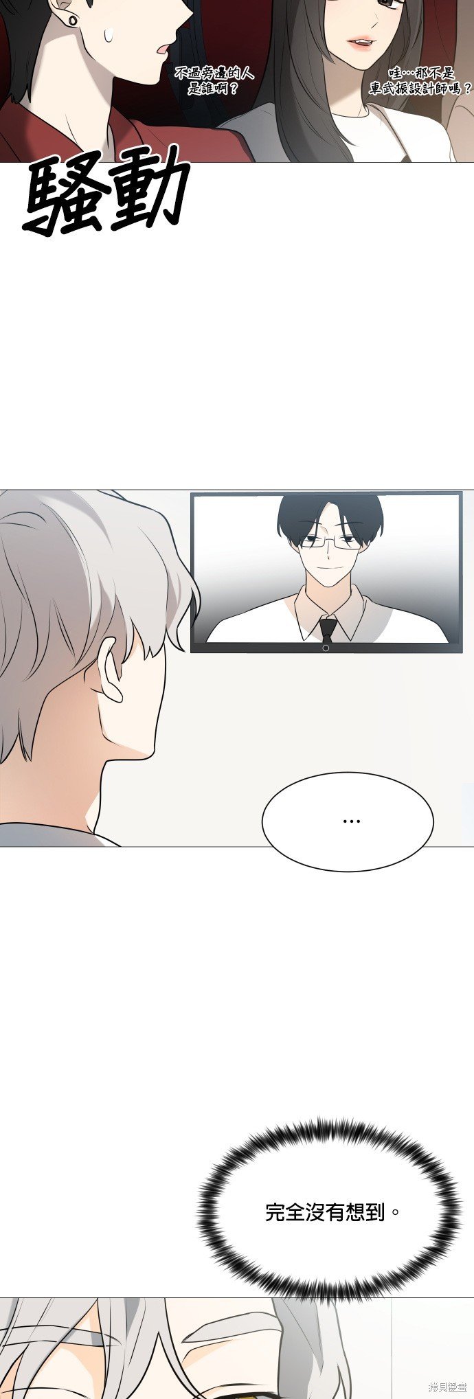 第105话