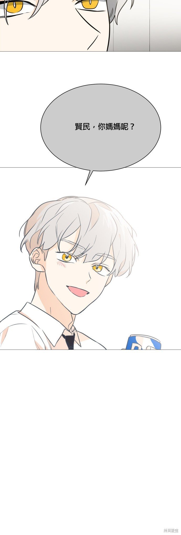 第105话