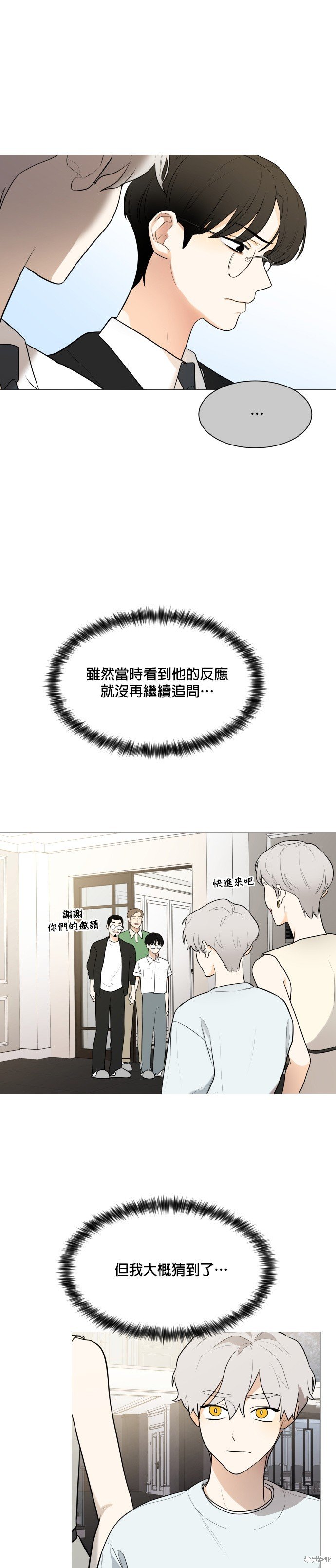 第105话